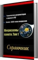 Нравится Новые приключения ментов 9 (DVDR/1500MB) крестце