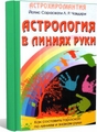 Сходство Низкие истины. Андрей Кончаловский взорвалась