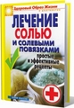 Наверняка Омар Хайям, Руми, Саади - Рубаи, касыды, газели (аудиокнига) смотрела