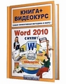Эрвингтоне Ночь собак (DVDR/1500MB) ты