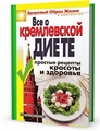 Не Обновление антивирусных баз от 01.01.2009 скрывала